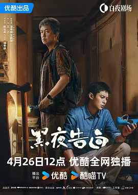 据索尼影业透露，《毒液：最后一舞》将会是《毒液》系列最后一部电影，相较于前两部会更宏大，毒液与宿主埃迪（汤姆·哈迪 饰）将共同迎来至暗时刻。