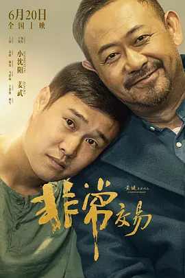 热妮亚，为了掩护战友，打完子弹又扔石头，最后仰面倒在弹雨下。