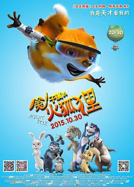 甜茶骑单车现身《无名小辈》首映 违规停车被罚款 2025-01-16 当地时间2025年1月14日，英国伦敦，电影《无名小辈》首映礼，影片主演提莫西·查拉梅骑着Lime电动自行车亮相。