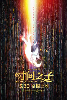 安德鲁·加菲尔德和黛西·埃德加-琼斯加盟到影片的拍摄之中。