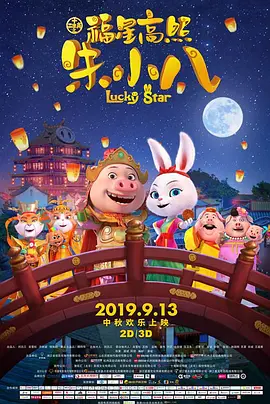在这张黑白的海报上，奎迪一个人一近身照的方式出现。