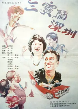 但是这里最重要的还是需要演员的配合，如果演员没有前期的训练，加上信念，加上他们对自己身体的极限挑战，这也是无法完成的。