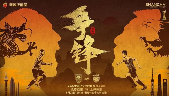 尽管暂时称作“第二部”，但剧情并非传统意义上的后续，而是对第一部的一种延续，继续 《社交网络2》定档26年！