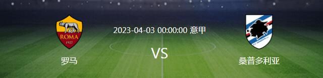 2023年8月，二人被拍到在加州约会；次月又拍到小李子带切蕾蒂同家人聚餐。