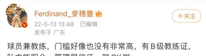甄子丹成长于武林世家，自小跟着已是国际武术家的母亲麦宝婵习武，少年时期，他随家人在美国生活期间迷恋上了李小龙和自由搏击。