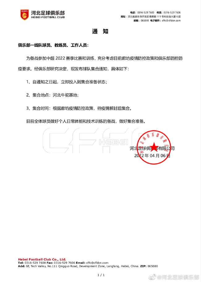 时长：01:34 ：电影网 展开 《海贼王》真人剧集第二季发布先导预告！