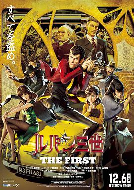 《悬崖之上》日票房3623万，连续四天获得单日冠军，累计票房截至发稿时达6.17亿。