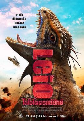 除了持续领跑的老片，本周上映的7部新片中，喜剧类影片占据4席。