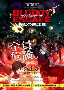 在二十年时间里，这对勇敢的法国 《风林火山》《酱园弄》转成迷你剧，能挽救吗？