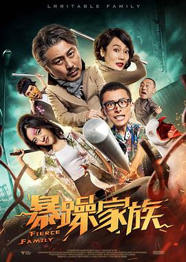 主持团阵容包括电影频道主持人蓝羽、郭玮、映玲、云蔚、李丹、罗曼。