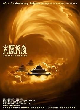 点击观看视频老搭档张译和马丽率先登台，分享了以往带着作品参加电影频道M观影团的难忘经历，而在当天的活动上，电影频道全球观影团也正式启动。