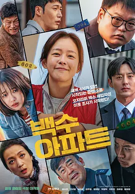 《怪奇物语5》发布动态角色海报 8 《小丑回魂》前传《欢迎来到德里镇》曝最终预告 9 谢尔比家族回归！