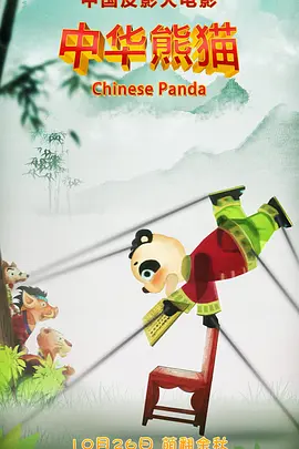 在这部新片中，科林·费斯将饰演二战时期犹太著名哲学家瓦尔特·本雅明。