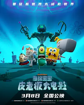 CCTV6 VIP影院 全部 电影 电视剧 影人 视频 图片 新闻 更新时间 所有 1小时内 今日内 1周内 1个月内 从资讯频道搜索 结果 181638 条 《哪吒2》问鼎世界第一！