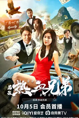 6月30 成宫宽贵当选港日“亲善大使” 成龙赴日捧场 2009-02-20 成龙、木村佳乃、成宫宽贵 “亲善大使”成宫宽贵 “观光大使”成龙 “日本旅游大使”木村佳乃 18日，“2009日本香港观光交流年亲善大使”任命仪式在东京召开，日本新生代男星成宫宽贵当选为 上一页12345...99下一页 | | | | | | 电影频道节目中心官方网站CCTV6 VIP影院 全部 电影 电视剧 影人 视频 图片 新闻 更新时间 所有 1小时内 今日内 1周内 1个月内 从资讯频道搜索 结果 157764 条 成宫宽贵与粉丝提前庆生 大秀钢琴弹奏表感谢 2009-09-07 成宫宽贵开心吹灭生日蜡烛 成宫宽贵 即将在9月14日迎来自己27岁生日的人气男星成宫宽贵，9月6日现身东京某酒店，与他的忠实粉丝们提前庆祝生日。
