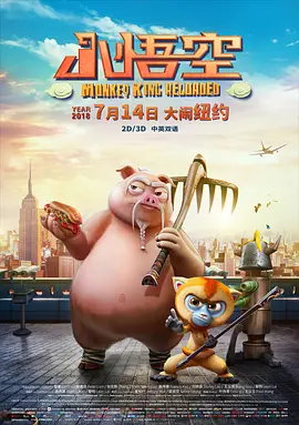 《蜂蜜的针》曝终极预告 袁泉上演除害猎杀法则3453人看过 《阳光女子合唱团》MV上线 A-lin歌唱爱与幸福2103人看过 《天才游戏》曝预告 彭昱畅丁禹兮化身纯恨宿敌2667人看过 《纯真年代的爱情》研讨会 孙千王天辰忆拍摄往3157人看过 新闻首页 电影新闻首页 明星新闻 华语 海外 成龙、梁朝伟、小贝、李栋旭等观战NBA中国赛 日前，25-26赛季NBA季前赛在中国澳门举行，成龙、梁朝伟 、刘嘉玲、任达华、大卫·贝克汉姆、林书豪、李小鹏、李栋旭、刘宪华、杜华、李汶翰等到场观.Disney+剧集《诉讼女王》（All\'s Fair）在化学之家举行首映礼。