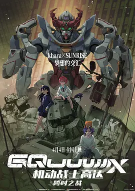 《黑猫警长》曝沪语版特辑 主创亮相发布会现场 2015-08-11 动画电影《黑猫警长之翡翠之星》正于全国热映，8月10日下午，期待已久的影片沪语版在上海举行了“吴侬软语”味十足的新闻发布会。