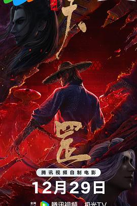 随着“真相浮出水面”的六大主演也成为热议焦点，而围绕剧情的讨论也在不断升温，8月6日片方 霍建华宣传作品避谈恋情 《捉迷藏》定档9月15日 2016-05-30 由霍建华、秦海璐、万茜等人主演的惊悚类型片《捉迷藏》，5月30日在北京举行首场发布会，导演刘杰携三位主演亮相。