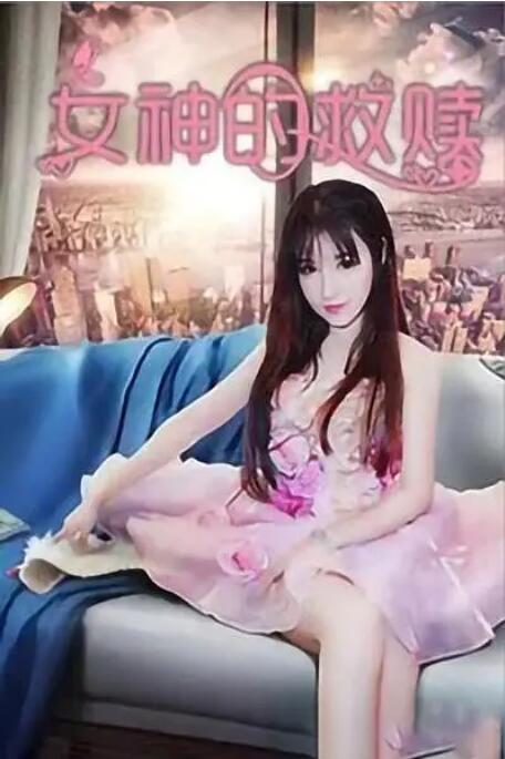 影片讲述女检察官李燕在处理未成年人犯罪案件时，发现背后隐藏的真相。