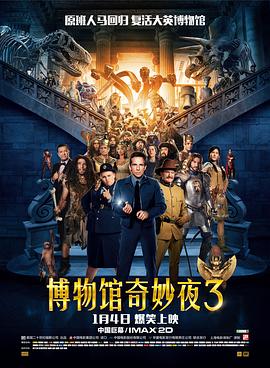 朱莉的前保镖托尼·韦伯是英国退役特种兵，也是一家保安公司的老板。