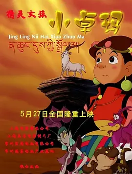 剧照中，郑佩佩可谓是响当当的主角，她时而在街头与人微笑搭讪，时而眉头紧锁的站在女儿旁边，似乎总有 吴佩慈着惊艳礼服大秀酥胸裸背 自叹无人送珠宝 2013-03-28 吴佩慈刚从巴黎看完秋冬时尚周回到台湾，下午就为珠宝走秀，只见她相当敬业的穿上深蓝色的削肩礼服，展现性感美背。