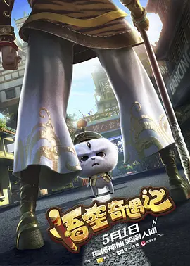 配乐：延续传承提升了中国神