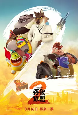 2025-08-27 韦斯莱家的孩子们来了！