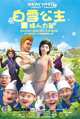 《梅艳芳》上映第二日报收票房1534万 中国式母女关系：爱恨捆绑，平衡对立 2020-06-11 上一页12345...99下一页 | | | | | | 电影频道节目中心官方网站CCTV6 VIP影院 全部 电影 电视剧 影人 视频 图片 新闻 更新时间 所有 1小时内 今日内 1周内 1个月内 从资讯频道搜索 结果 159359 条 《对立面》曝预告定档6.FIRST训练营的35位青年电影人在14天的极限创作中完成的7个独立短片组成，该片以“对立面”为主题，讲述小人物如何在“对立”的故事中 《扬名立万》走势稳健 《误杀2》点映上榜 2021-12-15 根据12月14日晚十点官方数据统计，全国院线总票房2366.HBO热剧《龙之家族》第二季曝光“对立”版海报，公主雷妮拉·坦格利安与王后阿莉森·海塔尔闺蜜变敌蜜，黑绿相争、血龙狂舞即将来袭！