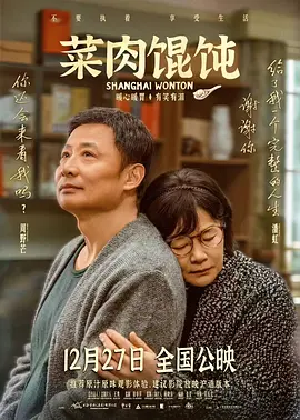 导演丁晟自荐影片接地气“会让观众我忘掉以前的《警察故事》”成龙也称这是一部“跟我以前拍的影片百分百不一样的沉重 《警察故事》首日6000万 超《私人订制》夺冠 2013-12-25 《警察故事2013》于12月24日开画，首日票房超过6000万，将《私人订制》挤下了单日票房冠军的宝座，后者单日进账4000余万，累计已达3.9亿。