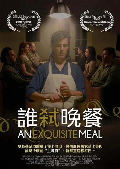 ”除了约翰·利特高，演员阵容可能还包括帕帕·埃西杜。