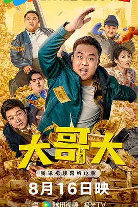 经过28年的积淀，中国国际儿童电影节已形成儿童电影征片选片、展览展示、论坛创投、业内交流、公 中国电影这十年|“新主流”电影开启时代新征程 2022-10-19 十年光影画卷，精彩纷呈，中国电影发展波澜壮阔。