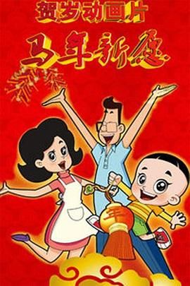 ”从其 朱莉带双胞胎儿女现身机场 紧握小手爱护有加 2015-02-12 美国加州当地时间2月11日，安吉丽娜·朱莉(Angelina Jolie)带双胞胎儿女现身机场，引得各路媒体狂拍。