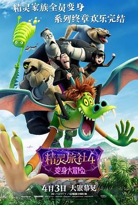 8月10日，该片在京举行首映仪式，导演秦小珍、监制陈庆嘉与钱小蕙携主 吴佩慈半露性感酥胸 身带千万翡翠装嗲娇羞掩面 2010-09-29 吴佩慈杭州出席某店开幕活动，身带价值3000万绿翡翠凸显优雅气质。