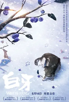 探班《百年情书》：低调李雪健 戏精绿叶衬新人 2011-04-22 由李雪健、王柏杰、蒋梦婕主演的红色偶像电影《百年情书》（原名《与妻书》）将于5月6日全国公映。