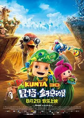 在试映结束后，郑丽媛在记者会上的流泪场景谋杀了无数菲林。