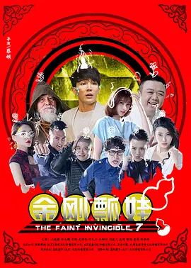 中国网络视听大会开幕 网络影视音乐新观察开启 2021-06-04 6月3日-5日，由国家广播电视总局和四川省人民政府主办，中国网络视听节目服务协会和成都市人民政府承办的第九届中国网络视听大会在成都召开。