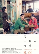 同时，动画电影的非现实特性为内容创作提供了更大空间，既符合年轻人对世界的想象性认知，又能通过角色间真实的情感与羁绊，引发观众的情感共鸣，找到情感寄托。