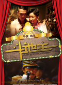 从《宿敌》《降临》《银翼杀手2049》，再到如今的《沙丘》系列，维伦纽瓦电影中的视觉奇观给无数人留下深 中国行重新启程！