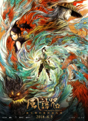 悉尼妹洽谈出演真人《高达》2025-04-01 《黑镜》第七季定档4.MV上线 A-lin歌唱爱与幸福2103人看过 《天才游戏》曝预告 彭昱畅丁禹兮化身纯恨宿敌2667人看过 《纯真年代的爱情》研讨会 孙千王天辰忆拍摄往3157人看过 新闻首页 电影新闻首页 明星新闻 华语 海外 成龙、梁朝伟、小贝、李栋旭等观战NBA中国赛 日前，25-26赛季NBA季前赛在中国澳门举行，成龙、梁朝伟 、刘嘉玲、任达华、大卫·贝克汉姆、林书豪、李小鹏、李栋旭、刘宪华、杜华、李汶翰等到场观.Disney+剧集《诉讼女王》（All\'s Fair）在化学之家举行首映礼。