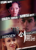 电影《寻秦记》将于2026年元旦上映 2025-05-29 近日，古天乐在林峯的演唱会上宣布，电影《寻秦记》将于2026年元旦节上映。