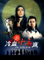 张子枫张新成新剧同框路透曝光 牵手微笑画面美好 2021-08-25 8月25日，《天才基本法》张子枫、张新成同框路透首曝光。
