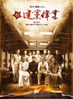 大魔王和妈妈温网观赛 自带小电扇2025-07-03 “吸血鬼”皮特、阿汤重聚 黄老板助阵《F1》首映2025-06-24 阿汤哥等人获奥斯卡终身成就奖 11.MV上线 A-lin歌唱爱与幸福2103人看过 《天才游戏》曝预告 彭昱畅丁禹兮化身纯恨宿敌2667人看过 《纯真年代的爱情》研讨会 孙千王天辰忆拍摄往3157人看过 新闻首页 电影新闻首页 明星新闻 华语 海外 成龙、梁朝伟、小贝、李栋旭等观战NBA中国赛 日前，25-26赛季NBA季前赛在中国澳门举行，成龙、梁朝伟 、刘嘉玲、任达华、大卫·贝克汉姆、林书豪、李小鹏、李栋旭、刘宪华、杜华、李汶翰等到场观.Disney+剧集《诉讼女王》（All\'s Fair）在化学之家举行首映礼。