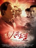 主演新剧《肯尼迪》聚焦著名政治家族 2 堪比时装周!