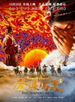 周迅助推青年摄影师 展现多面时尚魅 裘德·洛希望继续拍《神奇动物》：会一直等待 大片推荐 >> 动作 悬崖之上 8.2 暗藏汹涌谍战传奇 剧情 山河披锦绣 7.5 退耕还林脱贫致富 历史 大决战之淮海 9.0 抗战经典淮海战役 大决战之辽沈 改变历史史诗战略 剧情 免费 6.7 当代青年创业故事 爱情 漂亮的女邻居 7.5 三男子倾心一村姑 | | | | | | 电影频道节目中心官方网站 意见反馈 手机浏览精彩资讯 返回顶部 | (1/0) | (2/9) 组图： 重新播放 大图播放 猜你喜欢CCTV6 VIP影院 搜索 电影 星闻 独家 更多 专题 图片 视频 滚动 首页 新闻 大片 影库 CCTV6 VIP影院 客户端 电影网>新闻>明星资讯 《哈利·波特》剧集26年开播！