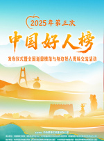 《京城怪物》发表会 她让韩素希变娇小 2023-12-19 当地时间2023年12月19日，韩国首尔，朴叙俊、韩素希、金海淑、金秀贤、赵汉哲亮相Netflix原创悬疑惊悚剧《京城怪物》制作发表会。