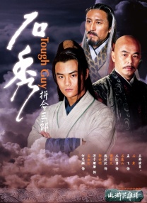 “大猬”与“阿灰”这对鬼马组合的冒险 《刺猬小子》曝毛发特辑 刺猬之父创作手记揭秘 2016-07-15 近日，动画大电影《刺猬小子之天生我刺》曝光了毛发特辑，从角色的一个动作、一个神态着手，特辑以电影主角“大猬”的口吻向观众全面揭秘了电影的幕后创作故事。