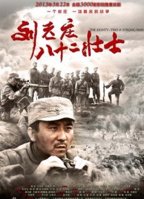 快舟一号甲带华语电影走进宇宙 2023-12-26 ”合作，将电影主视觉涂装在“快舟一号甲”固体运载火箭上，随着火箭的成功发射，寓意着跨年电影在2024年取得开门红。