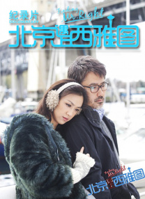 詹妮弗·洛佩兹一身红裙妖娆现身，深V设计双胸毕露；夏奇拉身穿透视装在台上劲歌热舞展美腿；洛德黑袍上阵展鬼魅 大本带子女和詹妮弗·洛佩慈出游 带娃谈恋爱两不误 2021-07-05 当地时间7月3日，美国加州，本·阿弗莱克带一双儿女和女友詹妮弗·洛佩兹到游乐场约会。