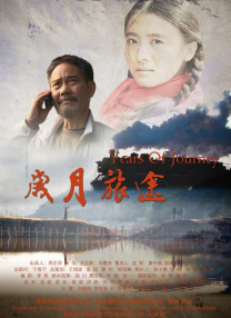 唯一华人评委贾樟柯身穿黑色西装现身，并微笑挥手示意；妮可·基德曼丝毫不受婚变影响，心情大好；奥黛丽·塔图边走边给影迷签名尽显亲和；韩国演 贾樟柯、赵涛互吻秀恩爱 乌玛·瑟曼现身抢风头 2013-05-27 法国当地时间5月26日晚，第66届戛纳电影节落下大幕，贾樟柯导演最终凭借《天注定》夺得了最佳编剧大奖，在颁奖礼后台的拍照环节，在镜头前一向不爱秀亲密两人更是罕见的互相亲吻对方，可见两人当时的喜悦之情 戛纳70周年老友重聚星光璀璨 舒淇贾樟柯携手亮相 2017-05-24 ·贝鲁奇、朱丽叶·比诺什以及华语影人范冰冰、贾樟柯、舒淇、秦海璐、名模刘雯等都悉数到场，可谓星光熠熠，新生代小花关晓彤也在这场特别的红毯上走出了自己的戛纳首秀。