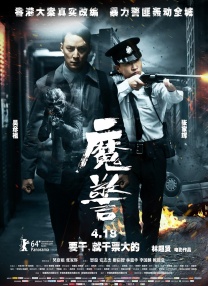 在10年前播出的《功夫》中，任珈锐的客串演出给观众留下来深刻印象，她身穿大花旗袍手挎冯小刚的画面也深深烙印观众在脑海中。